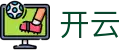 开云 - 官网首页 - kaiyun中文资讯入口